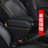 Adecuado para Honda Honda caja de reposabrazos central Malasia BR-V caja de reposabrazos repuestos de automóvil modificado exportación