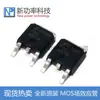 FDD8876 Transistor de Efeito de Campo Canal N 66A 30V Montagem em Superfície TO252 FDD8876 novo original