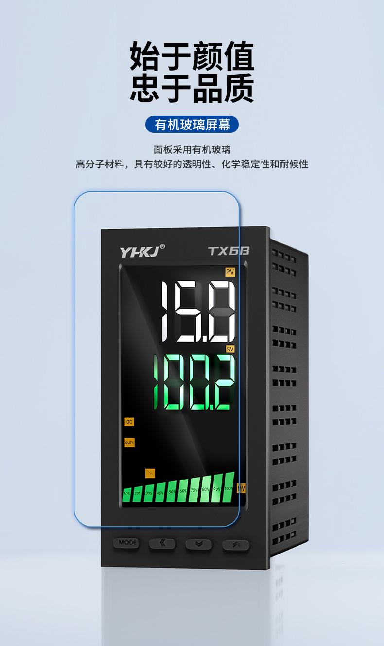 详情页_11.jpg