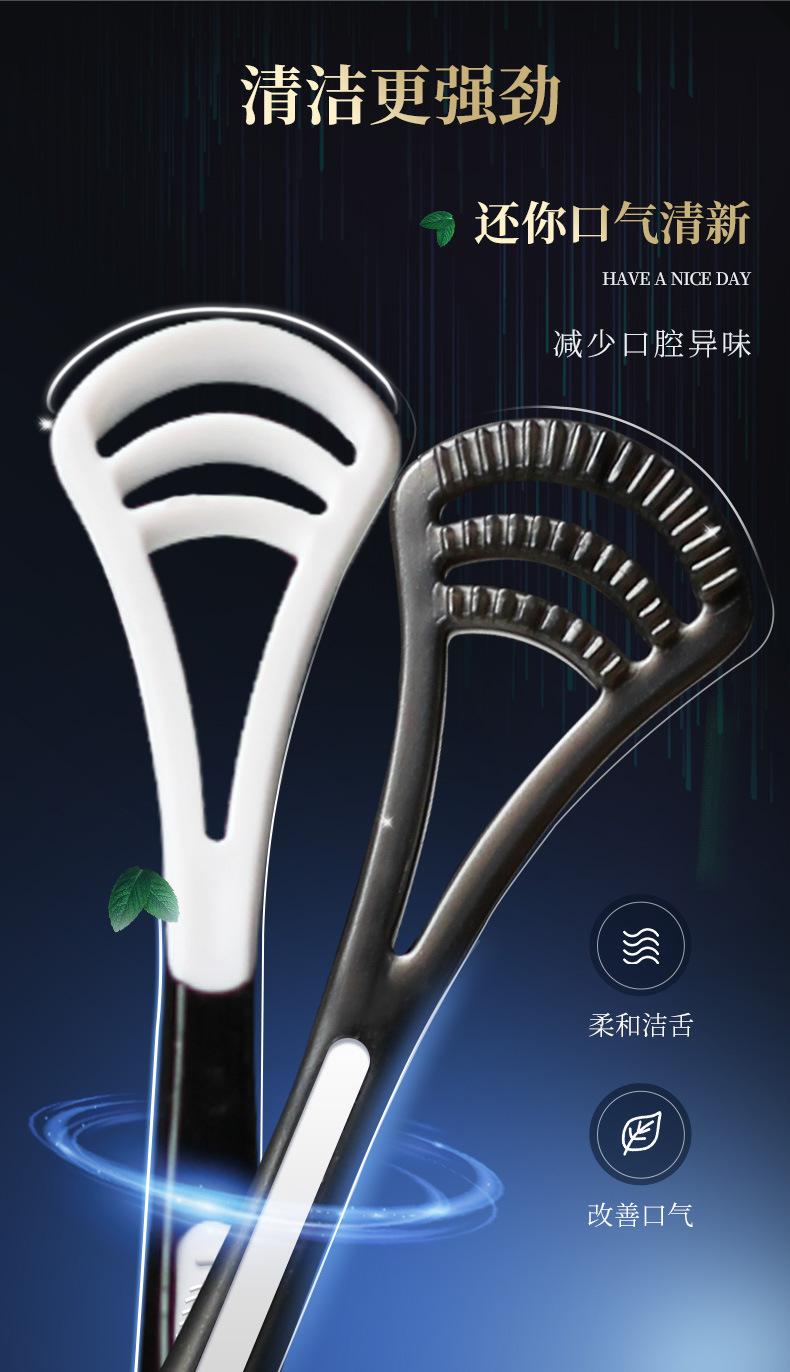 刮舌器1_03.jpg