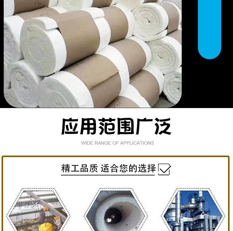 详情-硅酸铝针刺毯_09