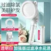 Cabezal de Ducha a Presión con Codo Giratorio, Grifo de Ducha con Flujo de Agua de Alta Presión, Juego de Ducha de Mano