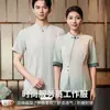 Nueva Uniforme de Trabajo de Etiqueta de Bienvenida para Hotel Estilo Chino para Mujer, Uniforme de Verano para Mesero de Recepción de Banquetes de Catering de Restaurante de Alta Gama, Casa de Té
