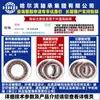 Hrb Harbin Rodamiento 7034 7200 7201 7202 Acta Cta P5 Tbt Tt Tft