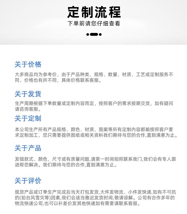 详情页_10.png
