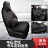 Adecuado para el cojín del asiento del automóvil Honda Civic 14-19, cuatro estaciones, envolvente completo, especial para un automóvil, versión única, funda de asiento