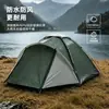 Tienda de Campaña Doble Personalizada para Exteriores Transfronteriza para Viajes de Ocio en Familia, Tienda Túnel a Prueba de Viento e Impermeable