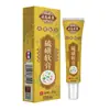 Dropshipping Pomada de Azufre Herbal de Yunnan 20g en stock para venta al por mayor