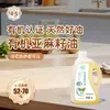 Aceite de Linaza Orgánico Di Mai 2L Paquete Beneficio para el Hogar Aceite Comestible Prensado en Frío Físico Venta al por Mayor