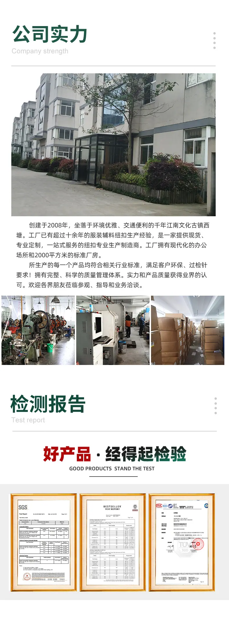 五爪扣内页_10