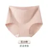 Ropa interior de mujer talla grande con estampado jacquard de cintura alta, diseñada para mujeres de mediana edad y mayores, que ofrece un ajuste cómodo, transpirable y sin restricciones, con un tejido suave y transpirable y un corte triangular que evita que se enrolle