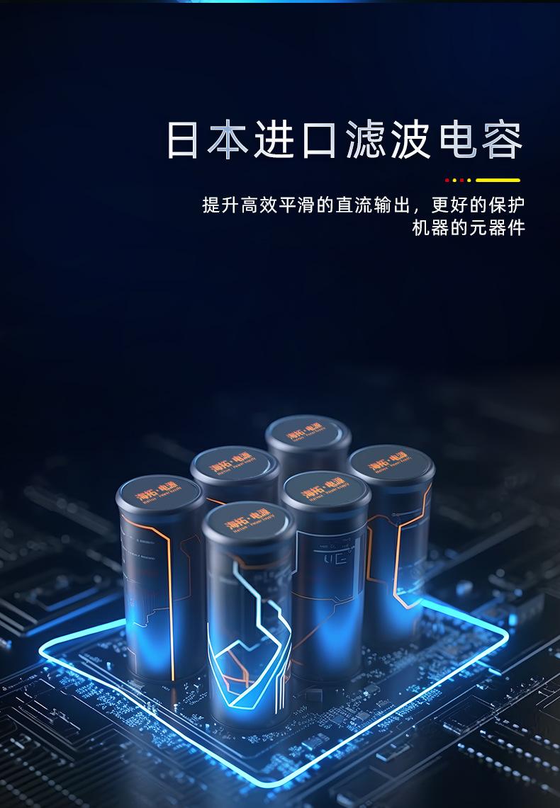 超音频详情-PSD_r8_c1.jpg
