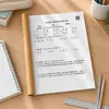 Libro de Aritmética para Niños Pequeños en Transición a la Escuela Primaria, Libro de Cálculo Vertical para Estudiantes de Primaria, Cuaderno de Práctica Diaria de Matemáticas para Tercer a Cuarto Grado, Libro de Problemas de Cálculo Mental
