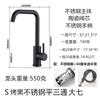 Grifo de Fregadero de Cocina Transfronterizo Frío y Caliente Fregadero de Acero Inoxidable 304 Grifo Universal Giratorio Fábrica