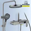Conjunto de Chuveiro Três Funções para Casa e Hotel, com Função Booster, Design de Tecla de Piano de Três Velocidades e Grande Suporte de Armazenamento