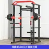 Rack de Sentadillas Tipo Bastidor Profesional Banco de Pesas Multifuncional Banco de Press de Banca Bastidor de Gantry para Mancuernas Entrenador para Hombres
