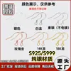 Ganchos de Orelha Laiyun Prata Pura S999 Ganchos de Orelha Prata de Lei 925 Brincos de Prata Lisos Acessórios de Joias de Prata Semi-Acabados para DIY S01