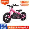 Bicicleta eléctrica de equilibrio rosa para niños, patinete todoterreno sin pedales de llanta grande recargable, juguete de dos ruedas para niñas