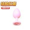 Tapón Anal de Silicona para Mujeres, Herramienta de Expansión Anal, Suministros para Adultos, Tapón Anal Pequeño, Juguete Sexual, Juguete Sexual