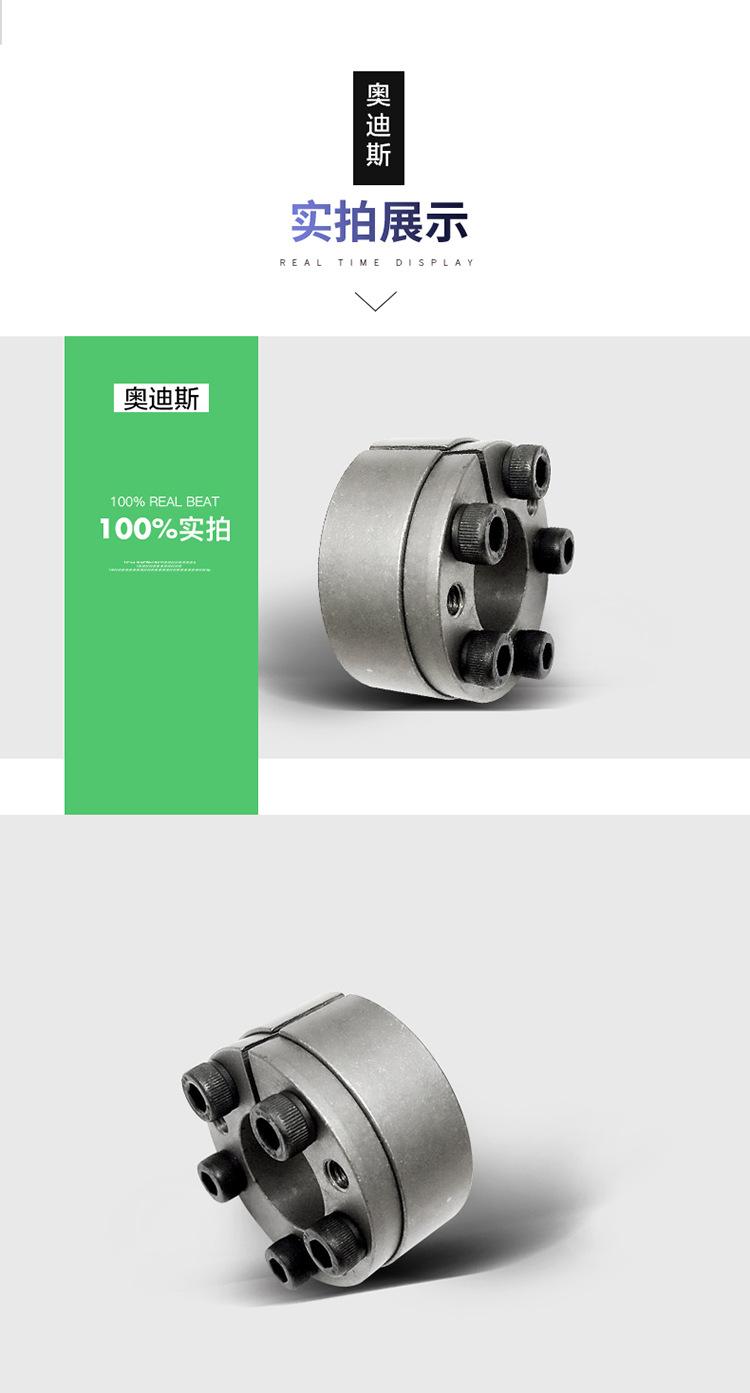 Z15型胀紧联结套-05.jpg