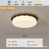 Lámpara de Techo para Sala de Estar Color Crema Modelo Nuevo 2026 Amigable con la Vista Moderna Minimalista Estilo Mid-Century Forma de Pastel Veta de Madera de Nogal Luz para Vestíbulo Principal