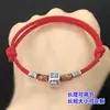 Plata Pura s999 Moneda de Cobre Retro Bambú Separadas de Seguridad Cuentas Planas Cuerda de Mano Trenzada Pulsera Collar Accesorios Hechos a Mano diy