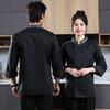 Ropa de Otoño e Invierno Ropa de Cocina para Hornear Algodón Puro Ropa de Trabajo para Chef Femenina Ropa de Chef de Manga Larga para Hotel Catering Cocina