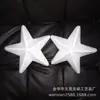 Estrela de cinco pontas de espuma paulilong decoração de Natal cinco estrelas acessórios de argila ultraleve Estrela de isopor
