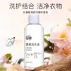 Detergente para Ropa con Fragancia 100g Botella Pequeña Portátil Tamaño de Viaje Viaje de Negocios Hotel Fragancia de Larga Duración Cuidado de la Ropa Envío Directo