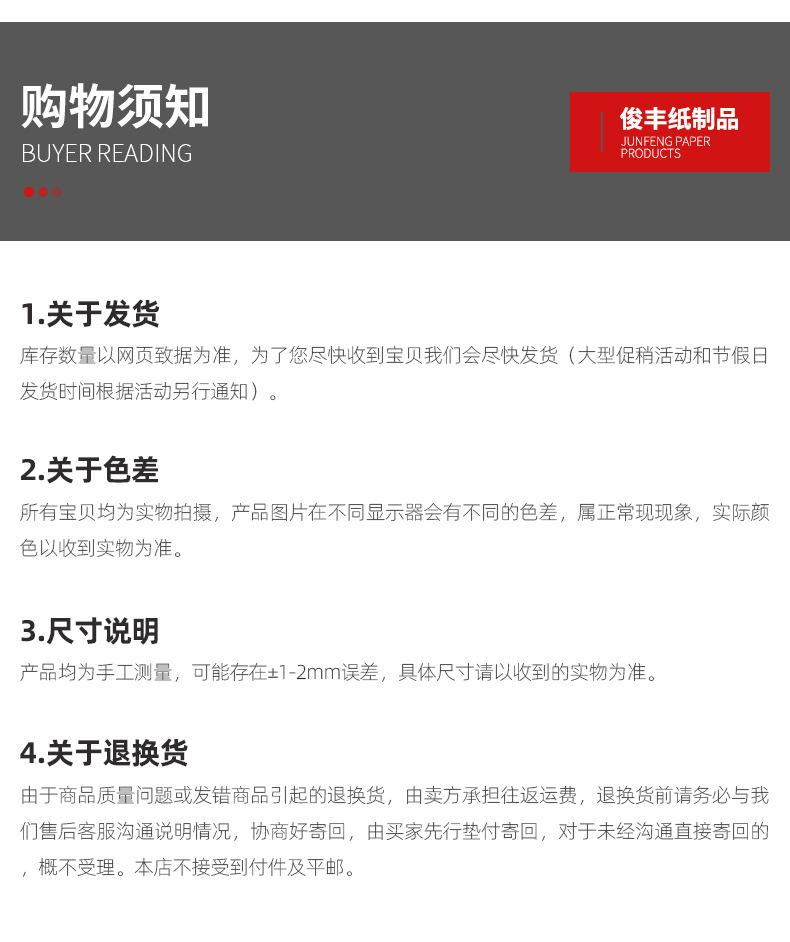 详情_08.jpg