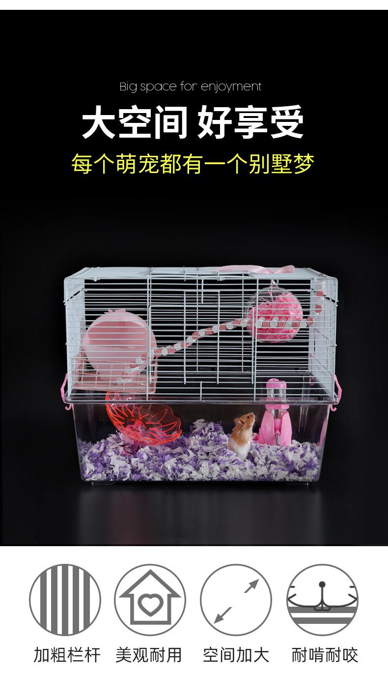 仓鼠笼2_03