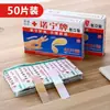 60 peças de band-aid à prova d'água respirável transparente hemostático infantil para feridas patch sem preocupações para banho natação estado marca band-aid