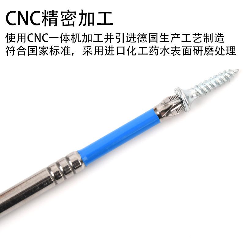 加工.png