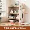 Estante de Almacenamiento de Escritorio Altamente Atractivo, Estantería con Tablero Perforado para Mesa, Almacenamiento y Exhibición de Oficina Multicapa para Escritorio de Estudio en Casa