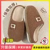 Pantuflas de algodón para hombre 2026 modelo nuevo para otoño e invierno, uso en interiores en casa, silenciosas, suela suave, antideslizantes, resistentes a olores, pantuflas de algodón cálidas para el hogar
