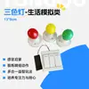 Tablero de Actividades para Bebés Tablero Perforado Accesorios DIY Parque Infantil Juguete Montessori Educación Temprana Desarrollo Cerebral del Bebé Pensamiento