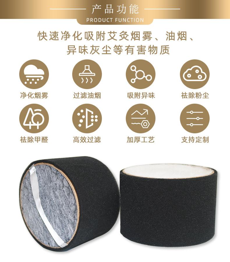 艾灸烟雾滤芯