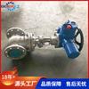 Válvula gaveta elétrica Jiangsu Bell Z941H-10C DN50 inteligente ajustável instalação elétrica IP65