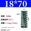 Módulo de Mola de Compressão Mola de Compressão Módulo Doméstico 65Mn Mola Tf Fio Plano de Alta Resistência Compressão Padrão Japonês Mola Retangular