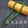 Collar de Cuentas Redondas de Jade Dragón Jade Jade Jaspe de Taiwán Jade Jade Cuarzo Verde Collar de Jade Cadena de Cuentas de Jade Cadena para Clavícula
