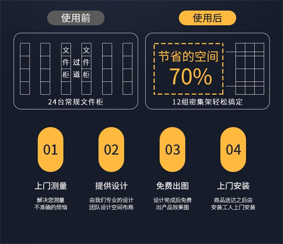详情-09.jpg