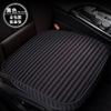 Cojín de Asiento de Coche de Tres Piezas de Raya Horizontal Transfronteriza Pequeño Cubierta de Asiento Individual Sin Ataduras Suministros para el Interior Cojín de Asiento sin Respaldo Cojín para las Cuatro Estaciones