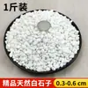 Piedras Naturales Piedra Yuhua Piedras Blancas Pequeñas Piedra para Cubrir la Parte Superior de Suculentas Maceta para Plantas en Maceta Hidroponía Piedras Blancas Pequeñas