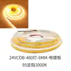 Lâmpada COB de baixa voltagem 320 lâmpadas 480 lâmpadas 90 alto valor de exibição uniforme sem área escura fita de LED autoadesiva luz suave alta voltagem