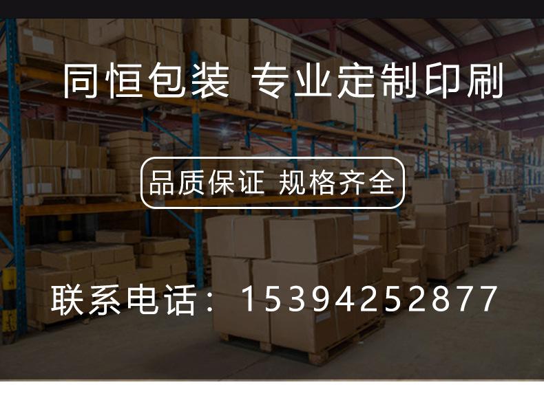 自封袋_11 (2).jpg