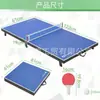 Suministro directo de fábrica de mesas de ping-pong plegables para interiores con ruedas, tableros de mesa de ping-pong estándar para competición móviles