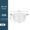 Lavabo Grande para el Hogar para Dormitorio, Adecuado para Lavar Verduras, Ropa, Cocina, Remojo de Pies en Dormitorio, con Asa Transparente y Doble Asa