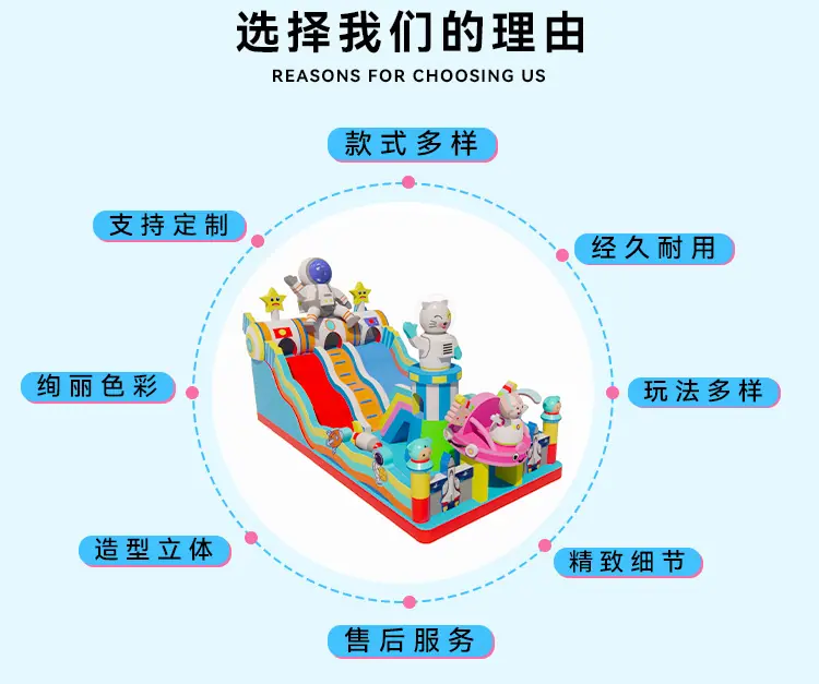 城堡通用详情_03.jpg
