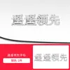 Zhijie S7/R7 Hongmeng Zhixing Marca de Coche Marca de Palabra 3D Huawei HUAWEI Marca de Cola Límite de Pregunta M5M7M9 Accesorios de Modificación