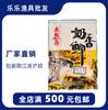 Casa de Peixes Tsinghua isca sabor leite carpa cruciã 125g tipo ataque rápido competitivo para quatro estações